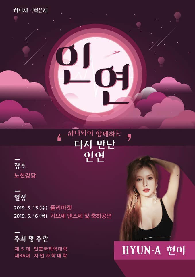 2019.05.15~16_백은제