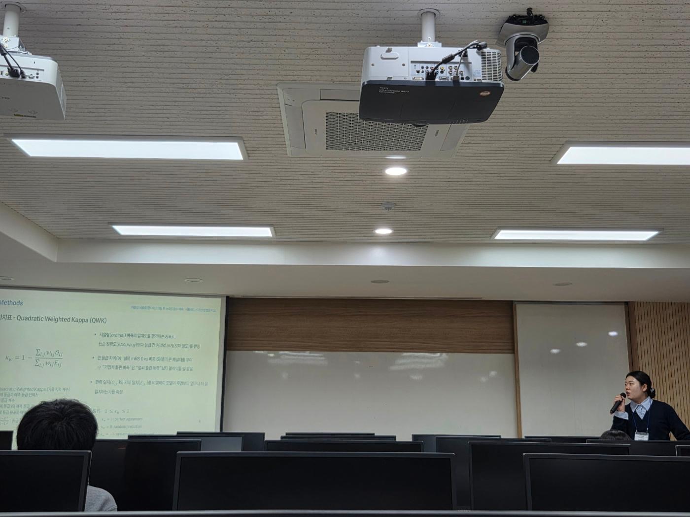 2025.10.31~11.01_2025년 한국데이터정보과학회 추계학술논문발표회